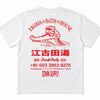 T-shirt EDWIN Mezza manica stampa
Bianco